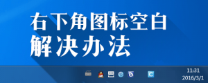 win7½ͼհ׽취