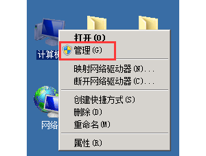 我的电脑