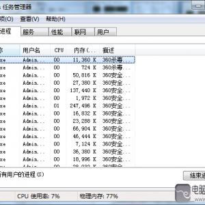win7