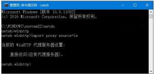 win10ϵͳIE޷ʹ