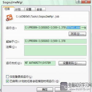 sgtool.exeʲô_SGTOOL.EXE