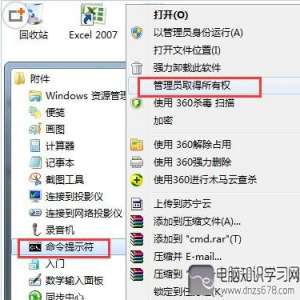 Win7ϵͳҼ˵޷Ӧ޷