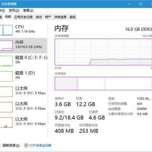 Win10ڴռøô죿