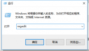 Win7开始菜单不见了如何解决图解1