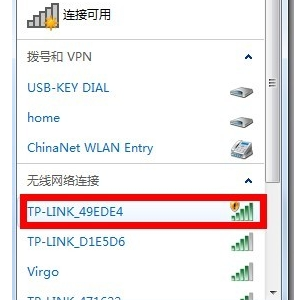 【路由器】密码忘记了如何解决图解2