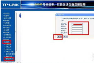 【路由器】密码忘记了如何解决图解3
