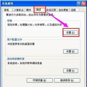 ͼôȥͼ2