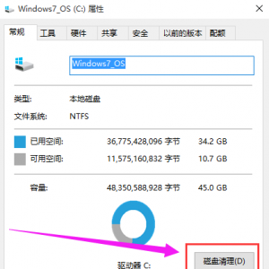 win10ôcͼ3