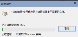 win10ôcͼ6