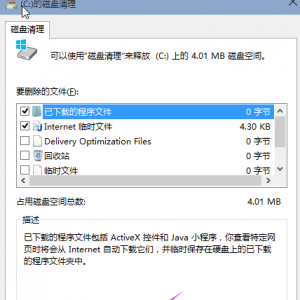 win10ôcͼ4