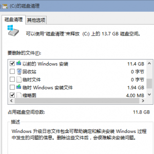 win10ôcͼ5