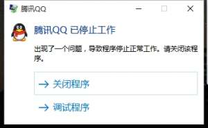 2016Ѷqqֹͣ