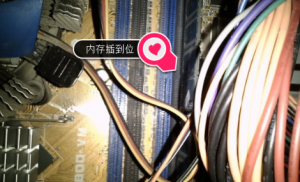 显示器无信号的解决方法图文5