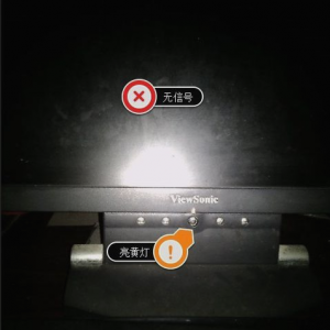 显示器无信号的解决方法图文6