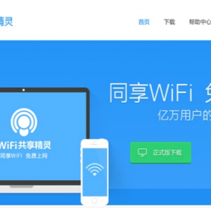 ʼǱô(WIFI)ͼ1