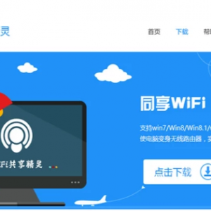 ʼǱô(WIFI)ͼ2