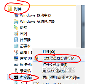 δ򿪱ʼǱ(WIFI)ͼ1