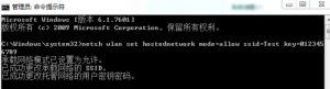 δ򿪱ʼǱ(WIFI)ͼ2