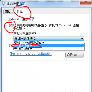 δ򿪱ʼǱ(WIFI)ͼ6