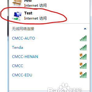 δ򿪱ʼǱ(WIFI)ͼ8