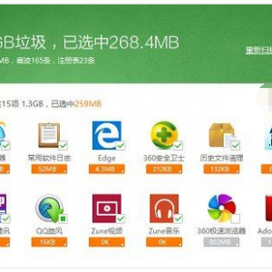 电脑很卡是什么原因图文1