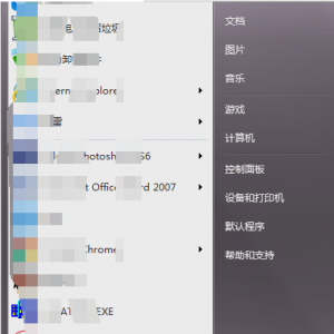 怎么取消电脑开机自检图文4