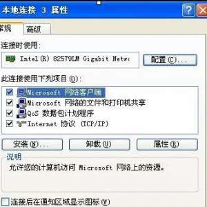 两台电脑如何建立局域网