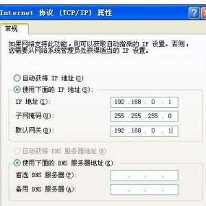 两台电脑如何建立局域网