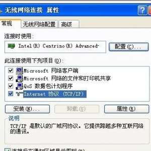 两台电脑如何建立局域网