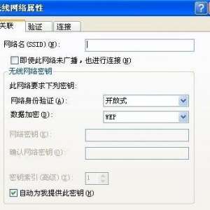 两台电脑如何建立局域网