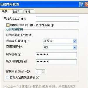 两台电脑如何建立局域网