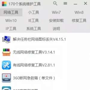 Թ170һǿƼ