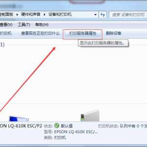 win7ӡжؽ̳