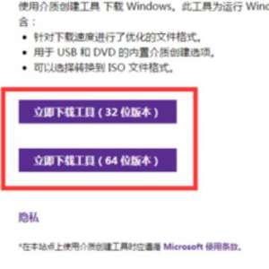 UôװȼGhost win10ϵͳ64λķ