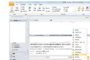 Win8ϵͳoutlookԶļ