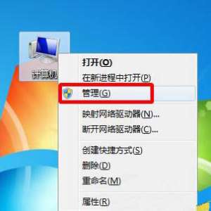 win7 administrator˻