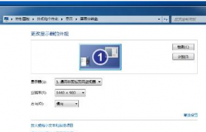 win7dpi