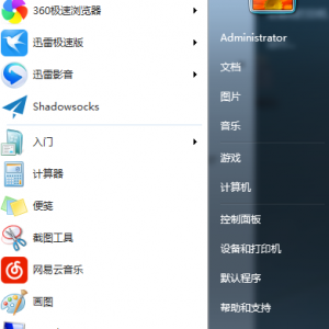 win7ô