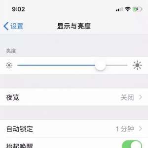 iOS 12ж϶Ļ