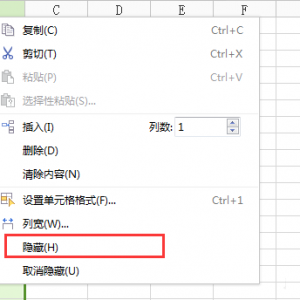 excel 
