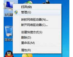 win7ɾԱ˻