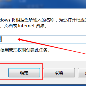 win7õԶʱػ(ͼ)