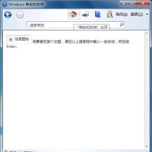 win7Զ֧