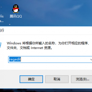 win10ϵͳtrustedinstallerȨ޻ȡ