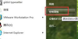 win7cpu¶ȸ
