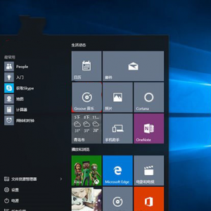 win7和win10哪个比较好