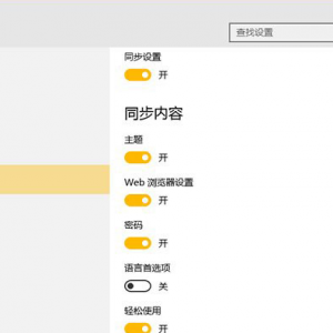 win7和win10哪个比较好