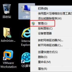 win7β鿴ʹü¼