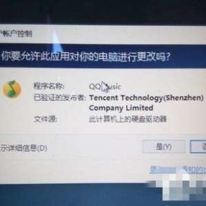 Win10ιرUAC˻