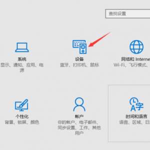 Win10ϵͳװӡ̳